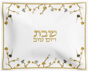 Picture of Leather Challah Cover Ornate Garden Design White Gold 17.5" x 22"